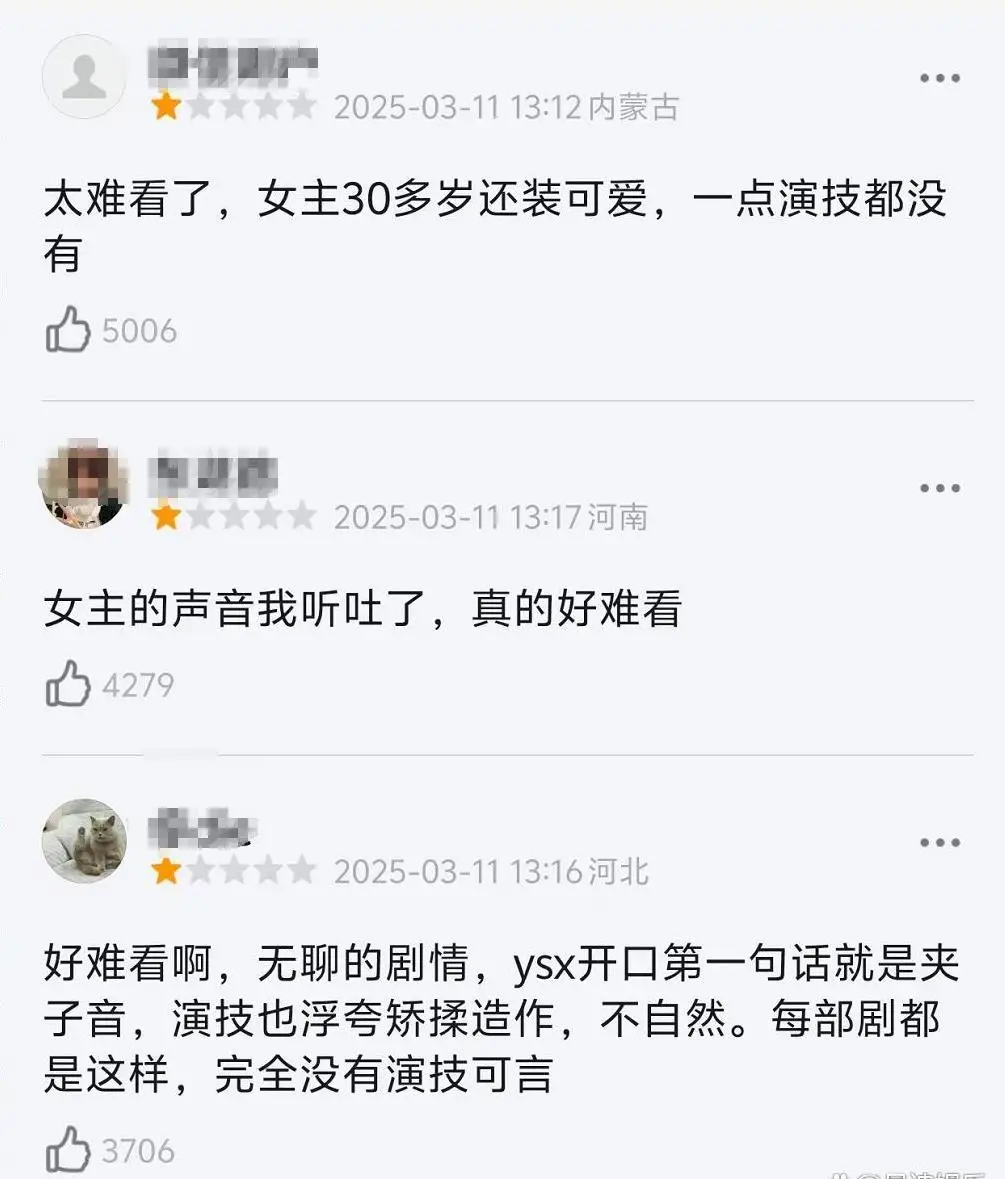被网友扒黑料的明星们是谁啊,_虞书欣公众舆论压力_虞书欣网络暴力事件