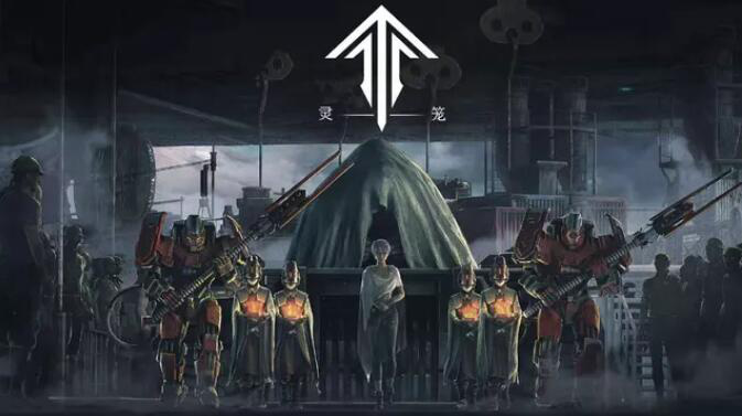 镇魂街2真人版在线观看_灵笼真人版南派三叔改编难点_国漫真人化破壁出圈策略