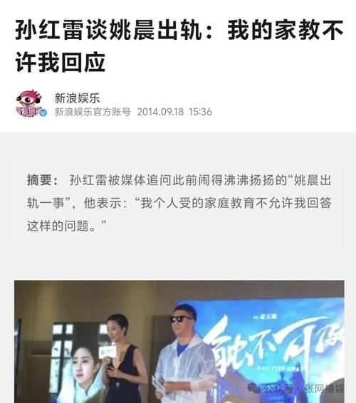 2010年娱乐圈_娱乐圈30篇_娱乐圈2020