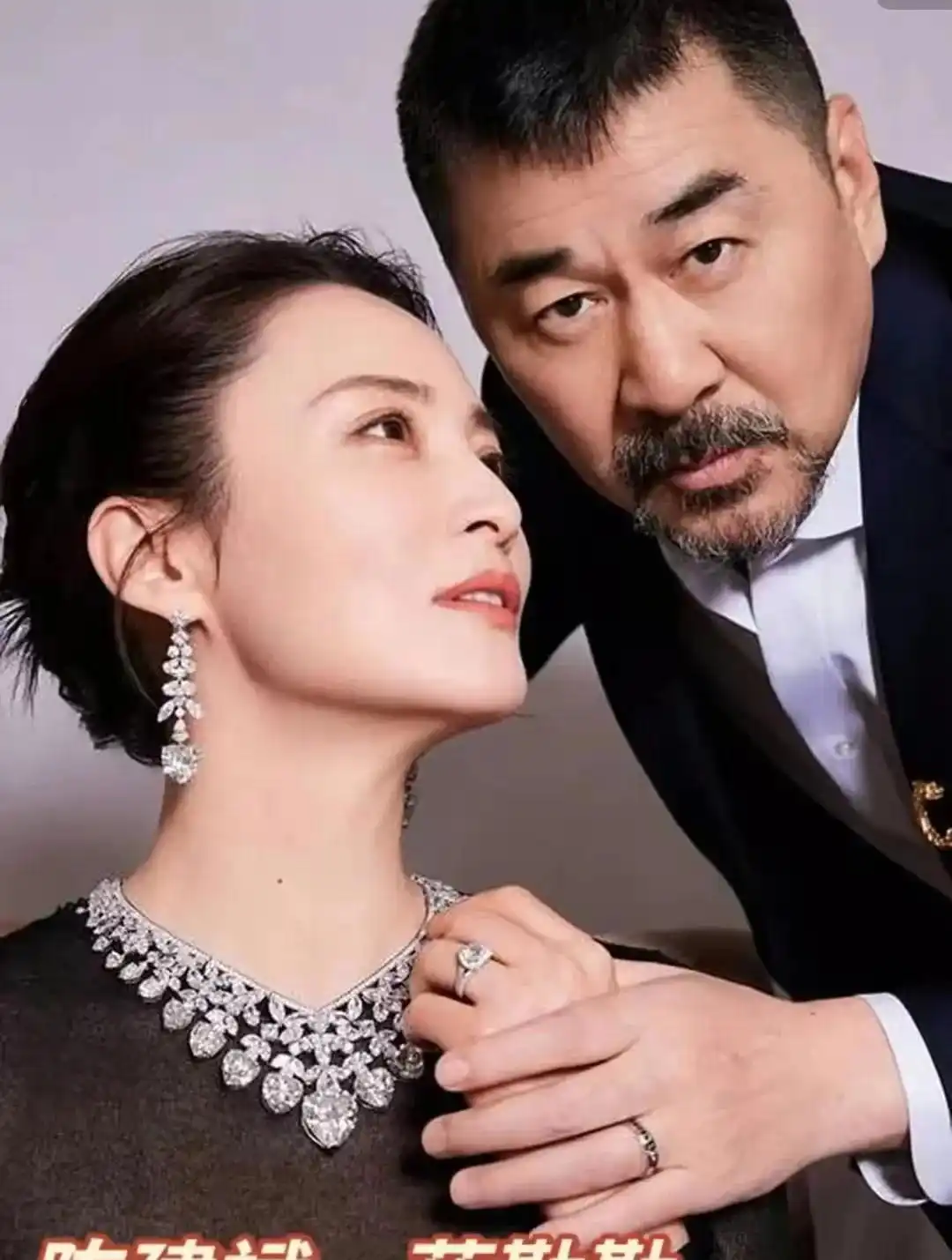 模范夫妻幸福生活_娱乐圈夫妻有哪些照片_零绯闻明星夫妻