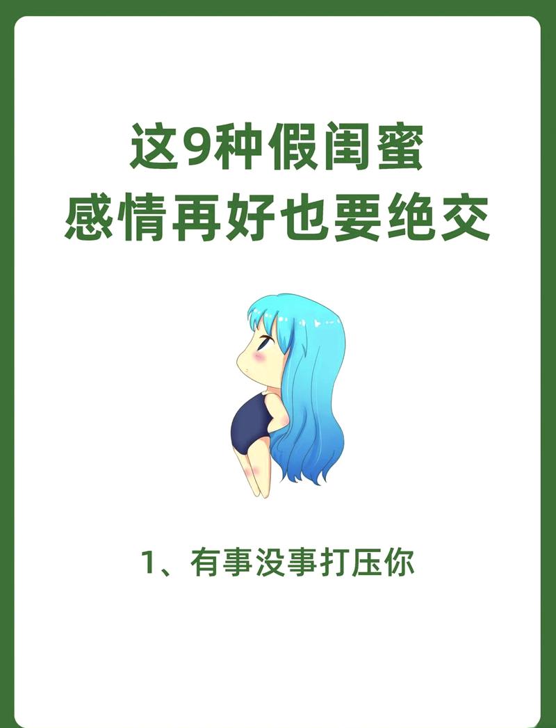 娱乐圈异性闺蜜成高危关系？像AI安全边界，稍越界就事业生活全泄露