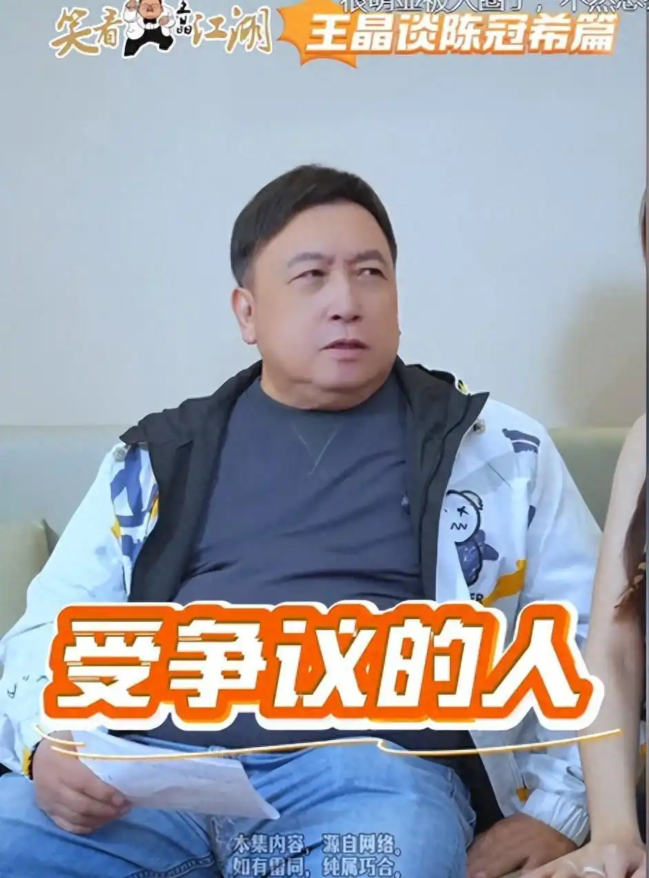 艳照门事件真相_娱乐圈艳照门_王晶爆料陈冠希照片泄露内幕