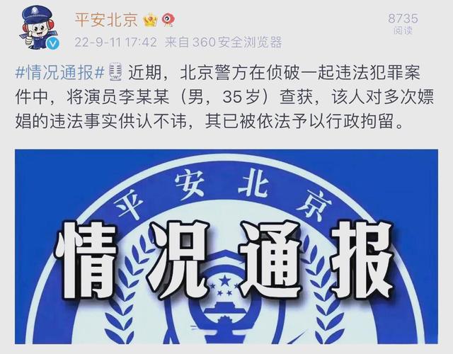 最近明星塌房不断，影视圈选择跨界求生