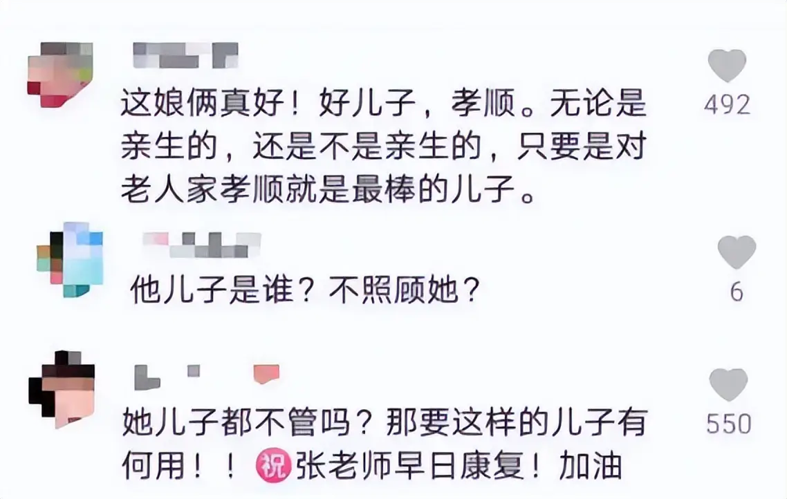 蓝洁瑛演艺生涯悲剧_娱乐圈老演员凄凉_张少华晚年凄凉经历