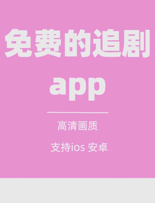 九五至尊在线观看：找对平台免费追剧，不用下载软件直接看