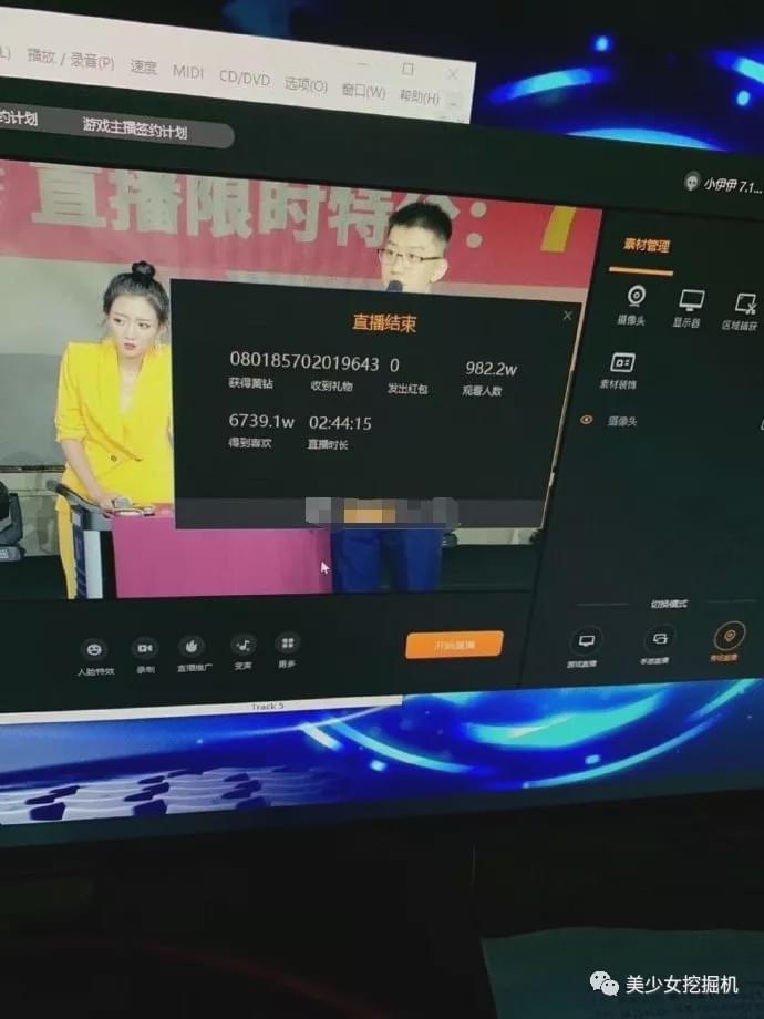 牌牌琦成为网红_快手网红大八卦事件,_牌牌琦拜师学艺