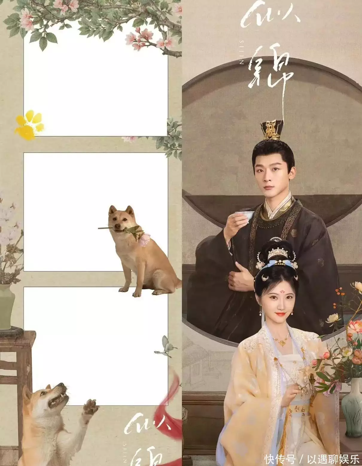 资本做局_追星盲目行为_不想沉迷追星就搜明星的黑料,