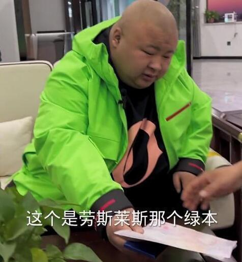 网红老狗被妻子骗走全部身家_老狗与白雨婚姻破裂事件_网红老狗讲八卦-