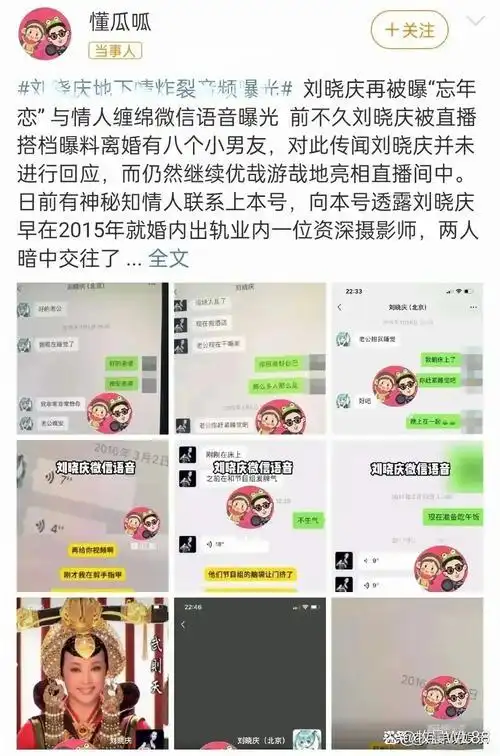 影视拍摄趣事_明星恋情风波_娱乐圈生活