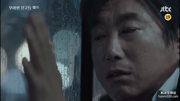 优雅的朋友们_韩剧伦理在线观看_韩剧天空之城夫妻的世界升级版