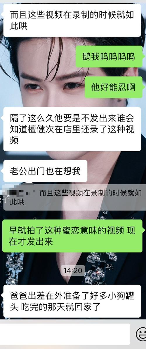 “3秒翻白眼”上热搜，娱乐圈CP的糖里到底藏着多少刀？